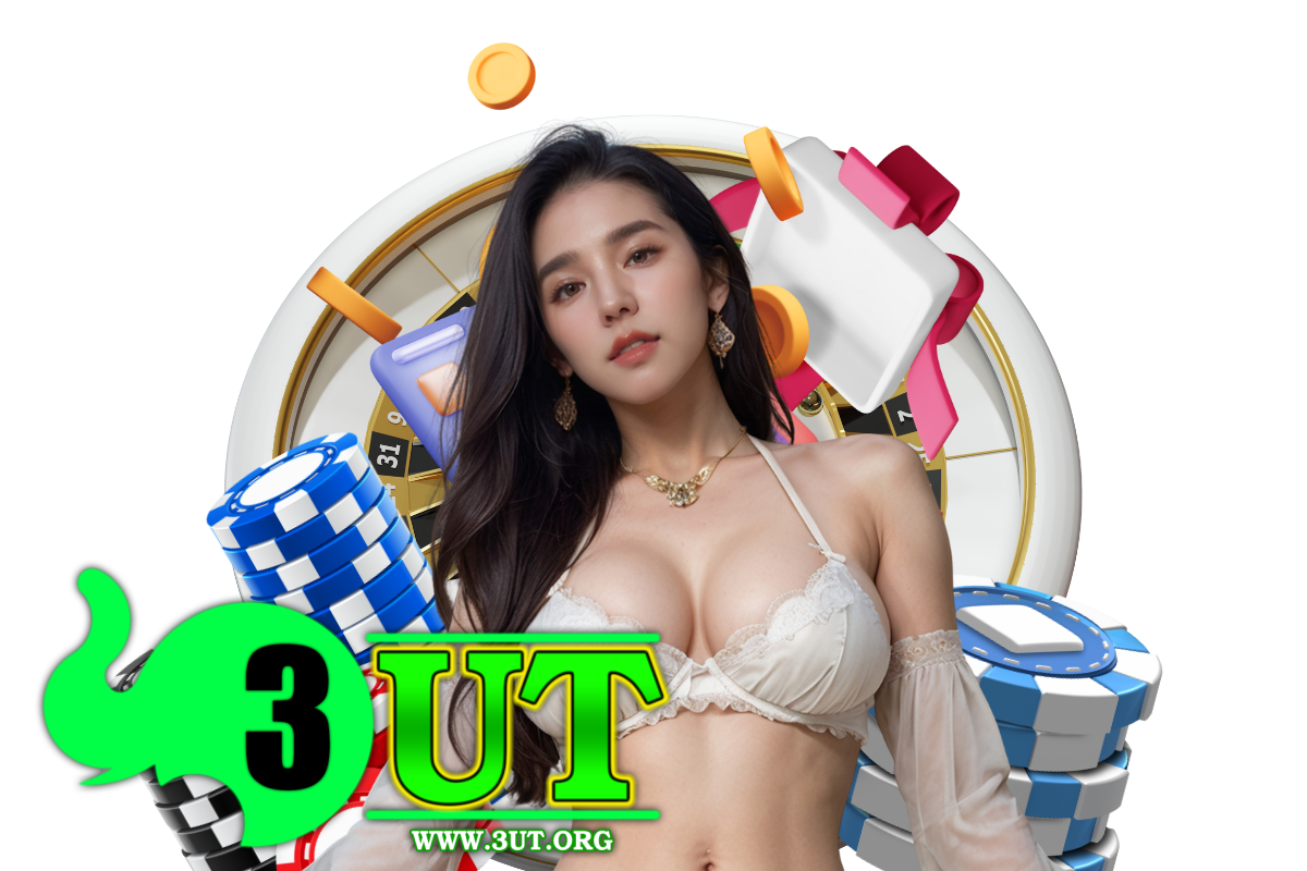 3ut สมัคร